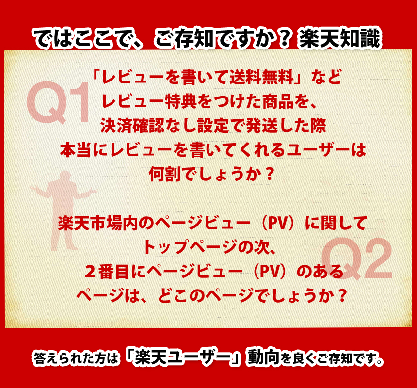 �ł͊y�V�s��̒m�������m�ł����H���r���[��{���ɏ����Ă���郆�[�U�[�����́H�y�[�W�r���[�������y�[�W�́H�͊y�V���[�U�[������ǂ��������Ȃ���Ίy�V�s��Ŕ�����グ�邱�Ƃ͗e�Ղł͂���܂���B