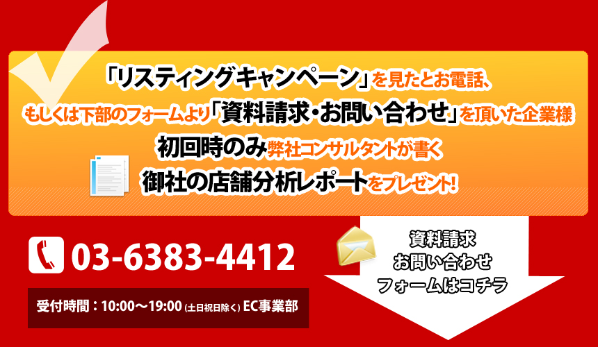 1�����I�ƊE�g�b�v�R���T���^���g����̃A�h�o�C�X�𖳗��Ŏ����������͂�����